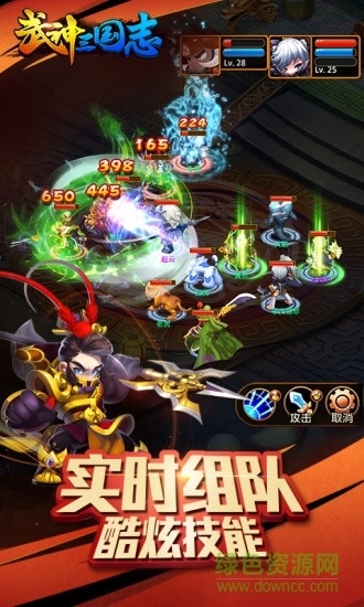 武神三國(guó)志手游59370版 v1.0.0.2 安卓版 1