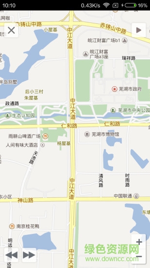 安全公交手機(jī)版 v1.0.1.0 安卓版 0