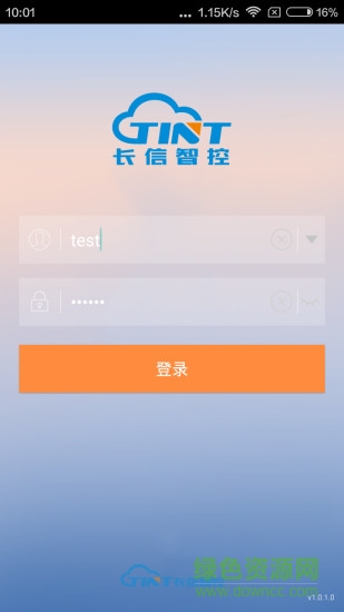 安全公交手機(jī)版 v1.0.1.0 安卓版 3