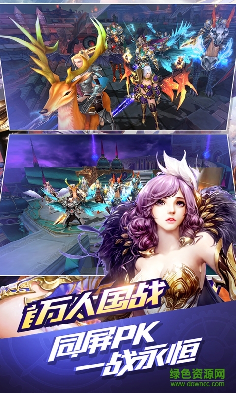 59370版永恒手游0