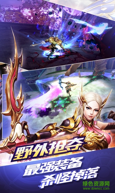 59370版永恒手游2