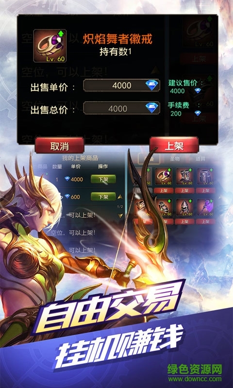 59370版永恒手游4