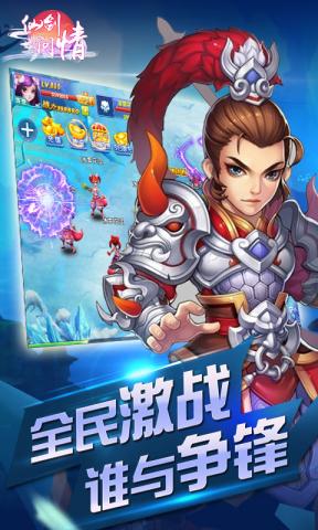 仙劍問情bt版 v1.0.4 官網(wǎng)安卓版 0