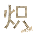 六熾爆槍英雄輔助