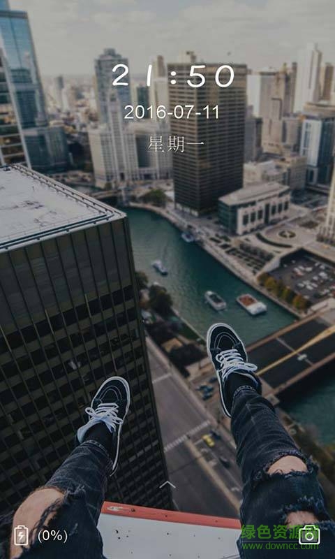 心系遠(yuǎn)方手機(jī)版 v5.2.7 安卓版 1