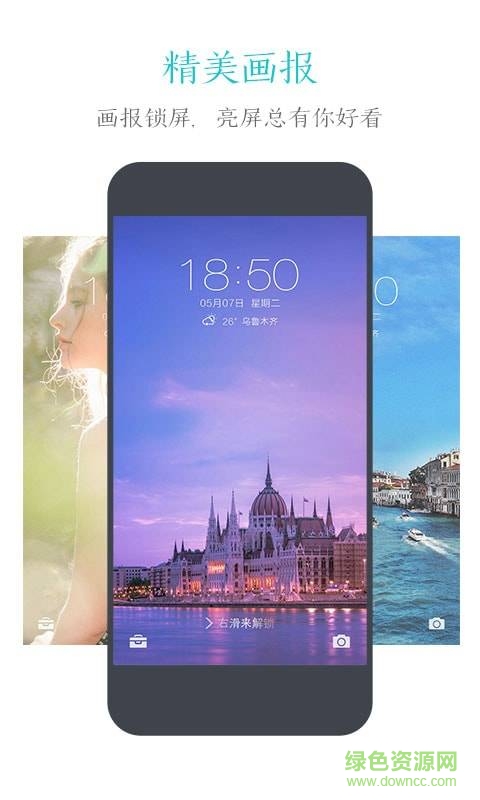 心系遠(yuǎn)方手機(jī)版 v5.2.7 安卓版 2