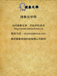 易經(jīng) v1.67.02 安卓版 0