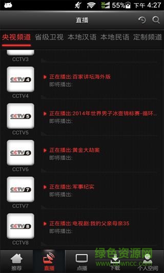 無線樂播手機(jī)版 v1.2.1 安卓版 0