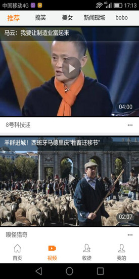 傳言資訊手機版 v0.1.14 安卓版 2