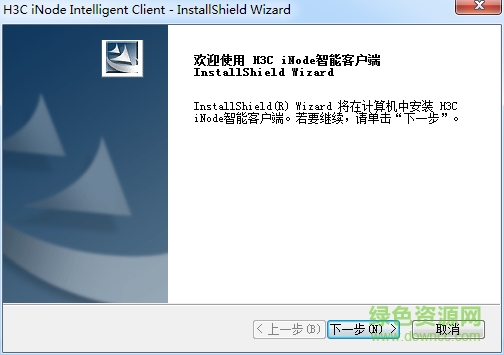 安徽大學校園網(wǎng)客戶端(教師版) v2016 官方版 0