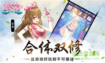 59370版校花的貼身高手 v1.2.7.0 安卓版 0