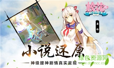 59370版?；ǖ馁N身高手 v1.2.7.0 安卓版 1