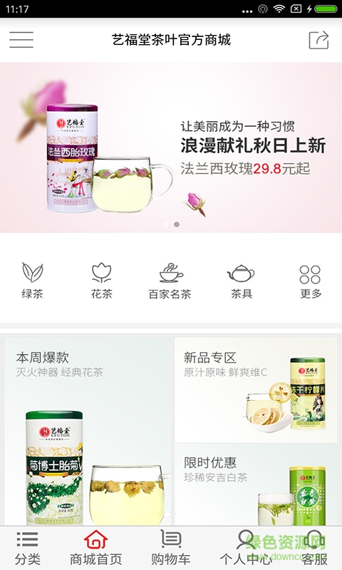 瑞康口腔手機(jī)版 v1.0.0 安卓版 0