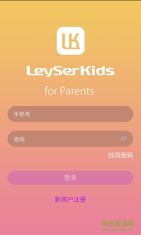 K籽手機(jī)版(家?；?dòng)平臺(tái)) v2.1.9 安卓版 1