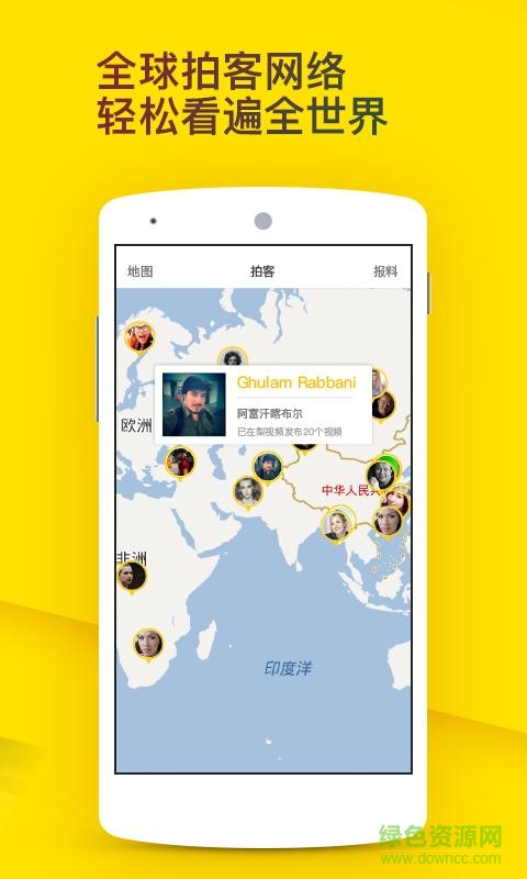 梨視頻蘋果版 梨視頻ios版