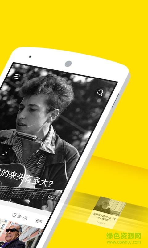 梨視頻ios版 v7.1.2 官方iphone版 0