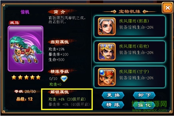 三國吧兄弟360客戶端