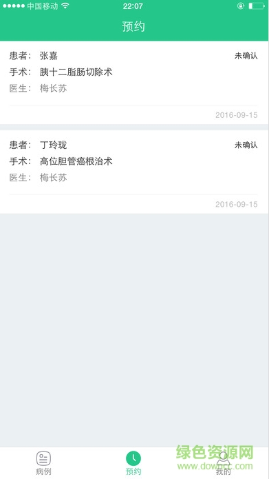 惠心名刀 v1.3.0.1122 安卓最新版 0