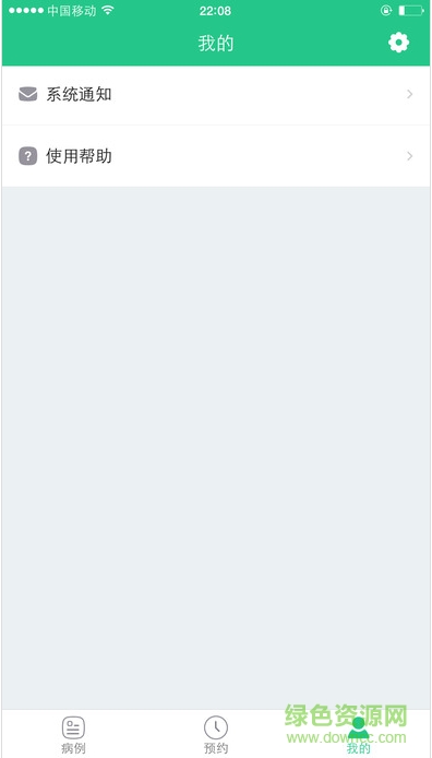 惠心名刀 v1.3.0.1122 安卓最新版 1