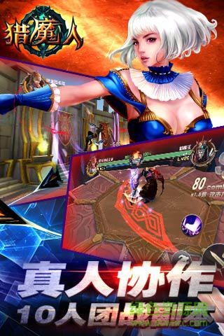 獵魔人九游手游 v1.1.8 安卓版 0