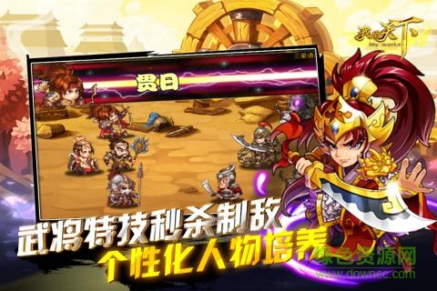 我的天下樂七版