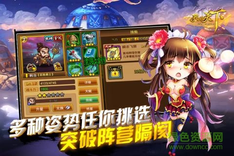 我的天下樂七游戲 v1.0.0 安卓版 2