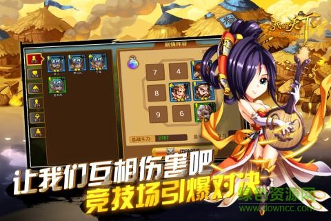 我的天下樂七游戲 v1.0.0 安卓版 0