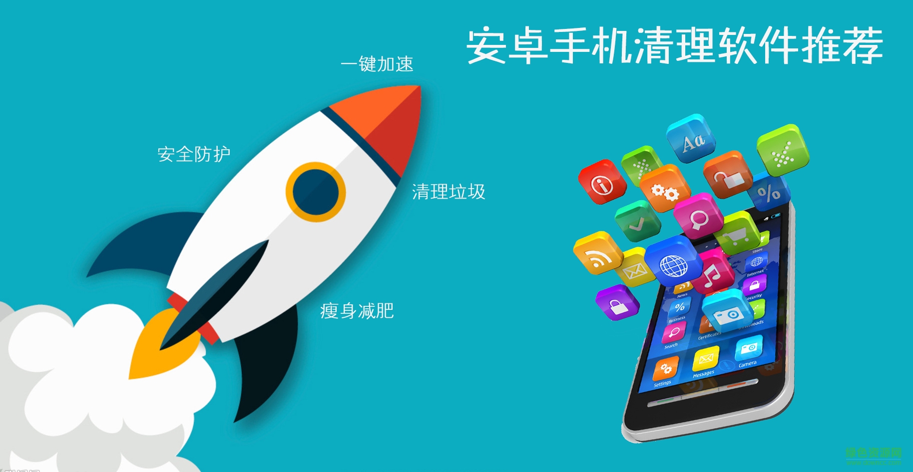 Memory Cleaner手機(jī)版(內(nèi)存清理) v2.0 安卓版 0