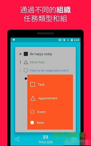 Fill that Bullet v2.1.2 安卓版 1