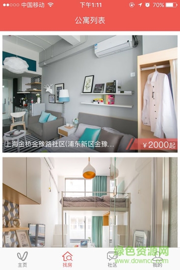 V領(lǐng)地青年社區(qū)app v4.0.4 安卓版 0