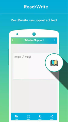 藏文鍵盤輸入法手機(jī)版(Tibetan Keyboard)1
