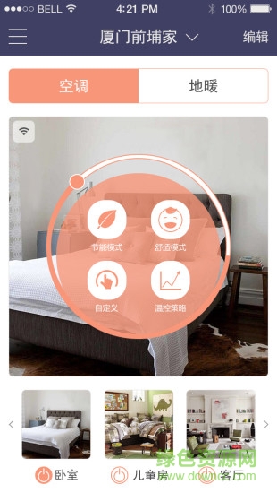 億林溫控器手機(jī)版(Elsonic) v1.0.1 安卓版 0