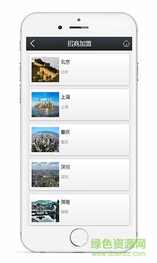 早教門戶網(wǎng)手機(jī)版 v1.0 安卓版 1