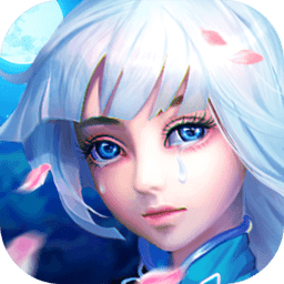 月光西游蘋果版