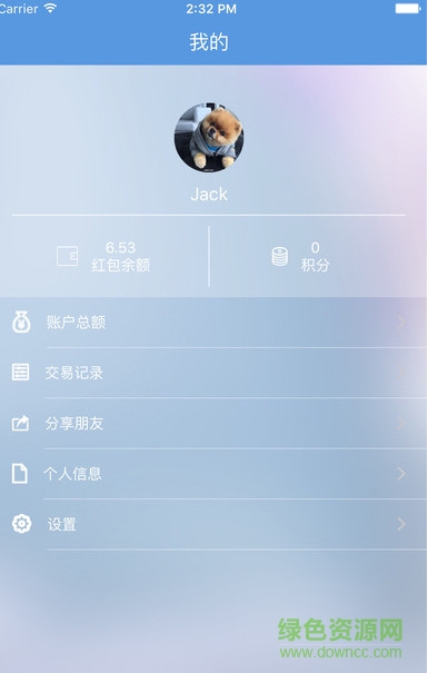 大有新聞手機版 v1.0 安卓版 2