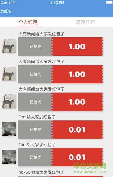 大有新聞手機版 v1.0 安卓版 3