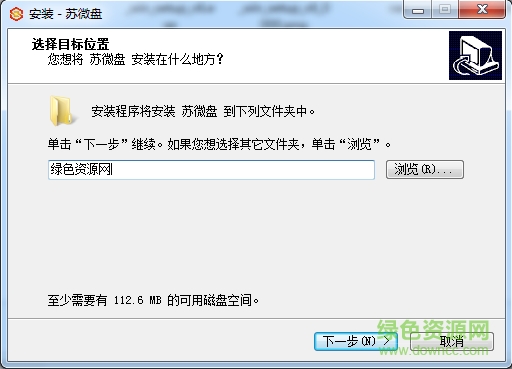 蘇微盤電腦版(微交易平臺(tái)) v6.0 官方最新版 0