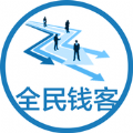 全民錢客iPhone版