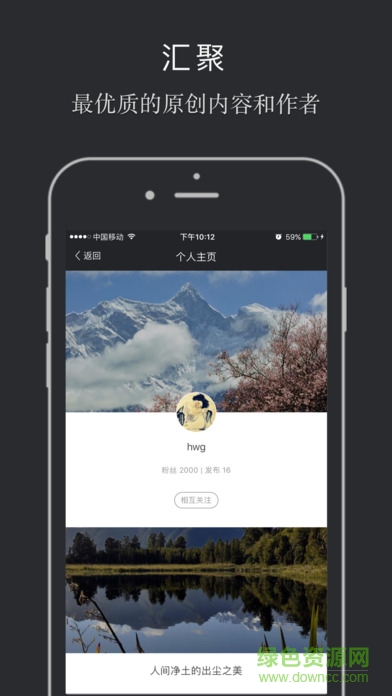 糖水ios下载 糖水苹果版下载