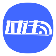 過(guò)往(聯(lián)通寬帶手機(jī)客戶端)