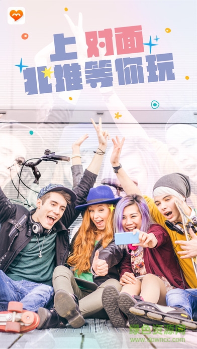 對面蘋果版 v5.6.2 ios版 0