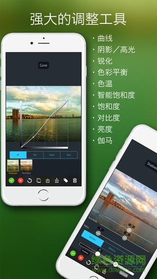 idarkroom(照片修圖) v3.6.5 安卓版 0