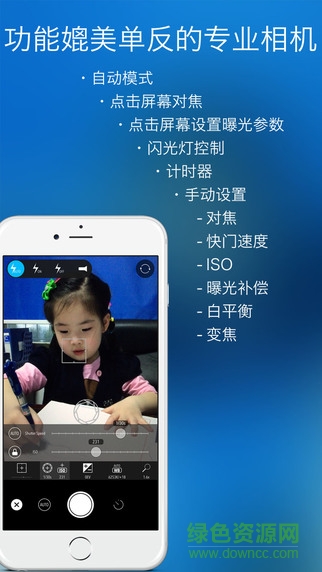 idarkroom(照片修圖) v3.6.5 安卓版 1