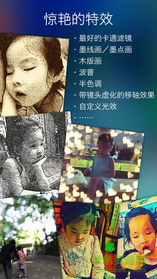 idarkroom(照片修圖) v3.6.5 安卓版 3