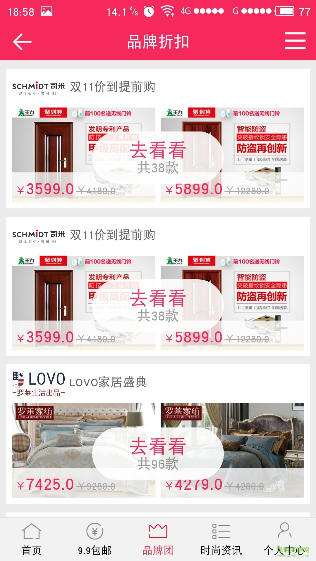 阿貍陶陶客戶端 v0.0.1 安卓版 2