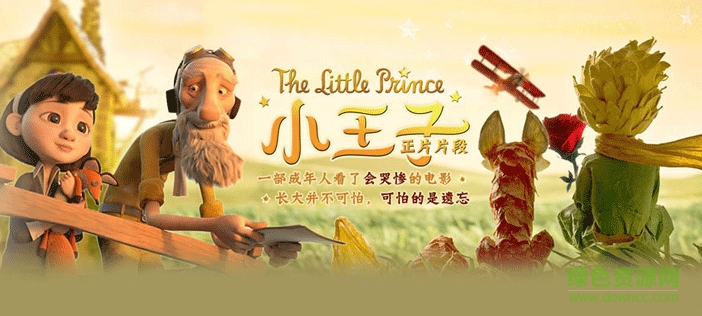 每日tv軟件 v2.1.3.122 官網(wǎng)pc版 0