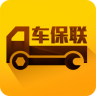 車保聯(lián)司機手機版