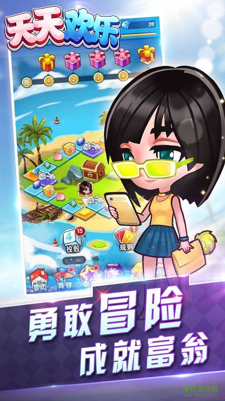 果盤版天天歡樂 v1.0.0.0 安卓版 2