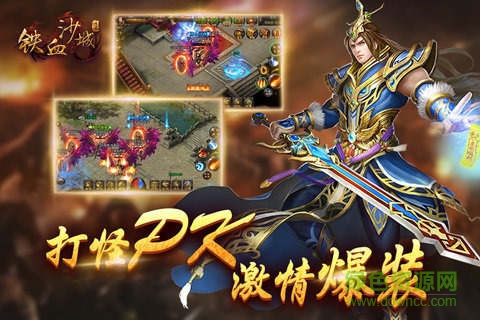 鐵血沙城小米客戶端 v1.4.3 官網(wǎng)安卓版 0