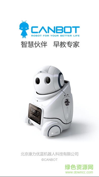 千里眼爱乐优 千里眼ios下载